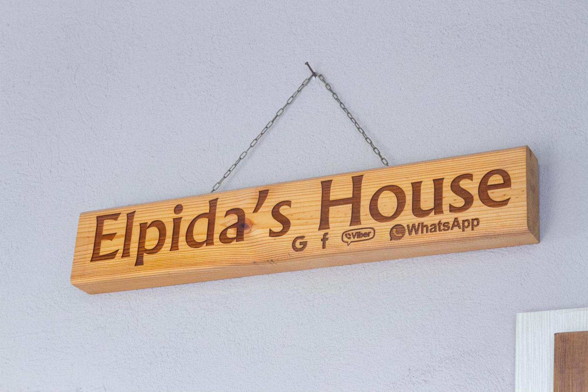 Elpida'S Houses 1 Private Parking Selanik Dış mekan fotoğraf